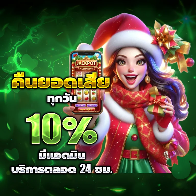 asha789 เว็บตรง